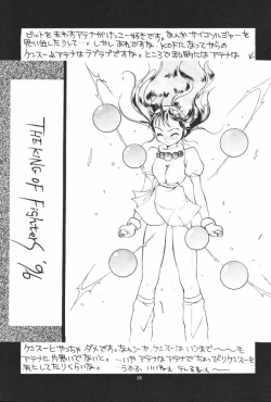 Page 19 of Ai Athena 3.5