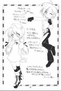 Page 24 of Ai Athena 3.5