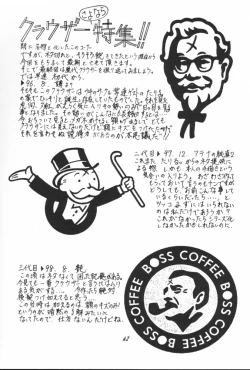 Page 41 of Ai Athena 3.5