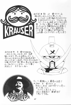 Page 42 of Ai Athena 3.5