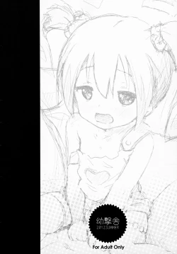 Page 22 of YOUGEKI 03