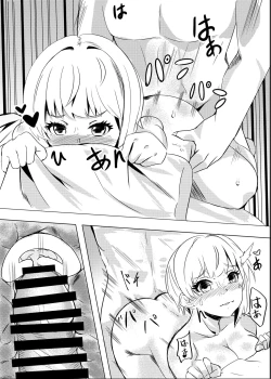 Page 13 of Takeout Frederica