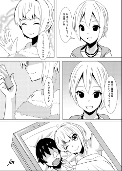 Page 21 of Takeout Frederica