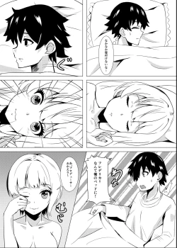 Page 4 of Takeout Frederica