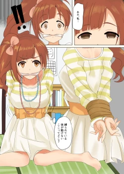 Page 6 of Sexy Hamburg