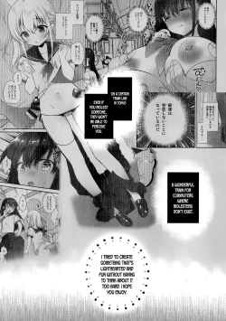 Page 2 of Chikan no Sonzai Shinai Subarashii Sekai Yukachan Edition