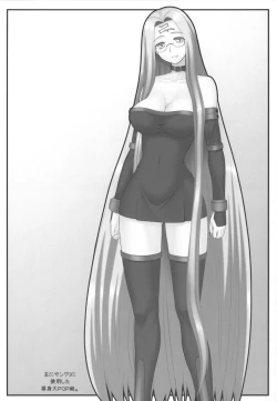 Page 123 of Yappari Rider wa Eroi na. Soushuuhen 2