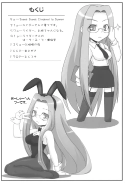 Page 3 of Yappari Rider wa Eroi na. Soushuuhen 2