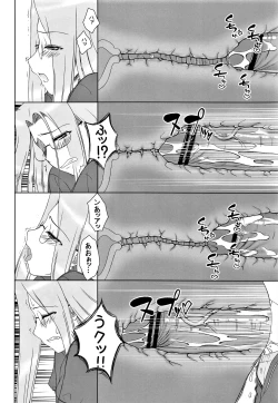 Page 71 of Yappari Rider wa Eroi na. Soushuuhen 2