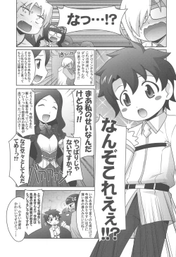 Page 2 of Ruridou Gahou CODE:70