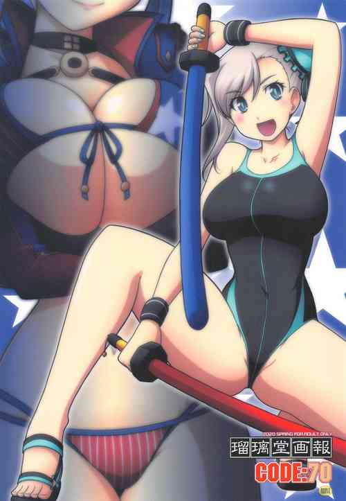 [UA Daisakusen (Harada Shoutarou)] Ruridou Gahou CODE:70 (Fate/Grand Order)