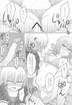 Page 16 of Heya de Mizugi nanotte, sore tte sou iu