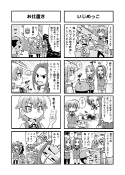 Page 150 of Nonki BOY Ch. 1-52