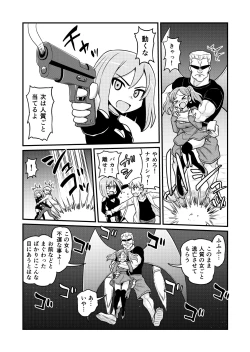 Page 367 of Nonki BOY Ch. 1-52