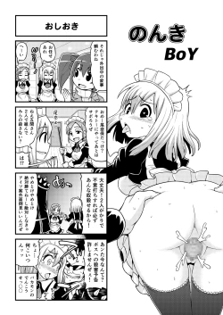 Page 407 of Nonki BOY Ch. 1-52