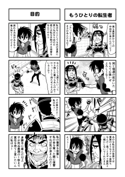 Page 463 of Nonki BOY Ch. 1-52