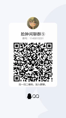 Page 21 of Kawaii Anoko ni Kubiwa o Ageta