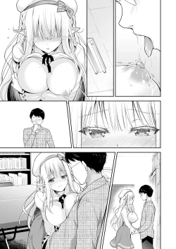 Page 100 of OtaCir no Elf Hime - ELF PRINCESS OF OTAKU CLUB