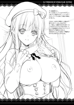 Page 35 of OtaCir no Elf Hime - ELF PRINCESS OF OTAKU CLUB