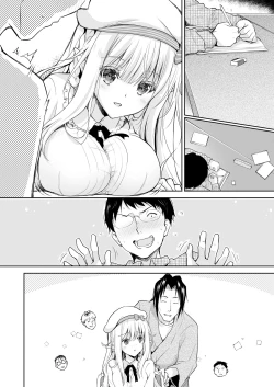 Page 89 of OtaCir no Elf Hime - ELF PRINCESS OF OTAKU CLUB