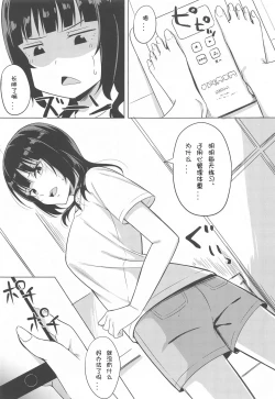 Page 4 of Hachamecha Exercise