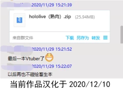 Page 13 of ゆるふわ団長