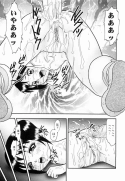 Page 122 of Youjyoku