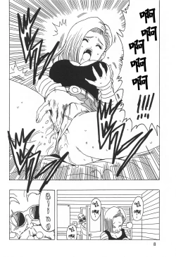 Page 10 of 18-gou LOVE