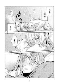 Page 16 of MORE&MORE