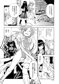 Page 115 of Ryonaburu!