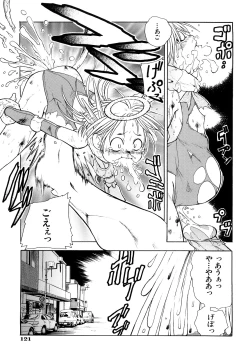 Page 124 of Ryonaburu!