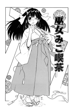 Page 131 of Ryonaburu!