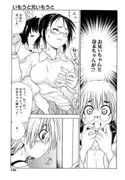 Page 152 of Ryonaburu!