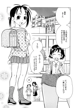 Page 166 of Ryonaburu!