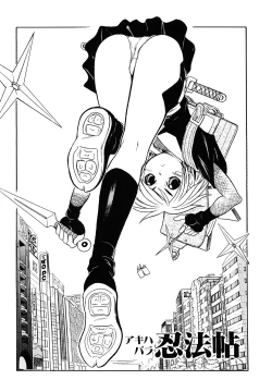 Page 167 of Ryonaburu!