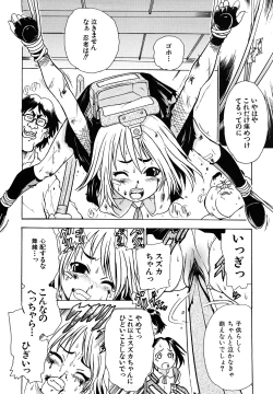 Page 175 of Ryonaburu!