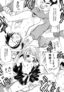 Page 182 of Ryonaburu!