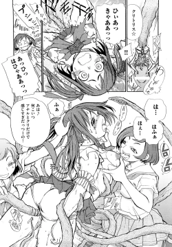 Page 25 of Ryonaburu!