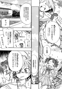 Page 36 of Ryonaburu!