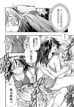 Page 55 of Ryonaburu!