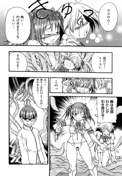 Page 81 of Ryonaburu!