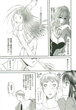 Page 153 of Inkou Bible