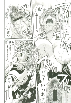 Page 46 of Inkou Bible