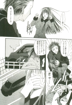 Page 52 of Inkou Bible