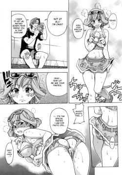 Page 203 of Shining Musume. 5. Five Sense of Love