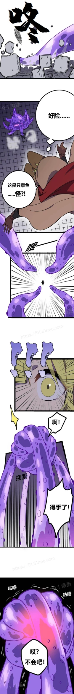 Page 10 of 阿里布达年代记 1-11