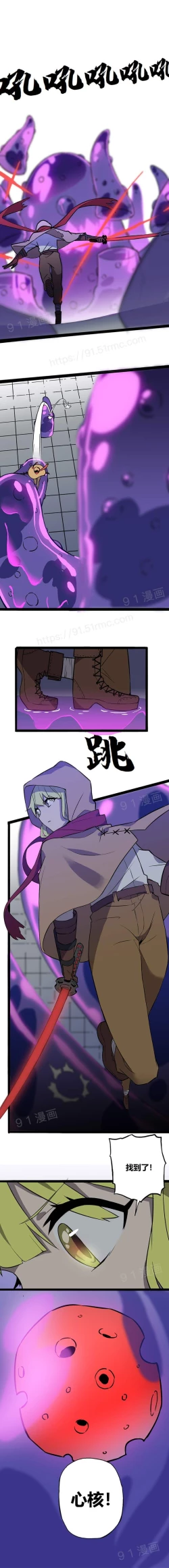 Page 12 of 阿里布达年代记 1-11