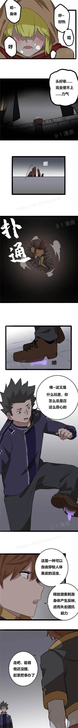 Page 17 of 阿里布达年代记 1-11