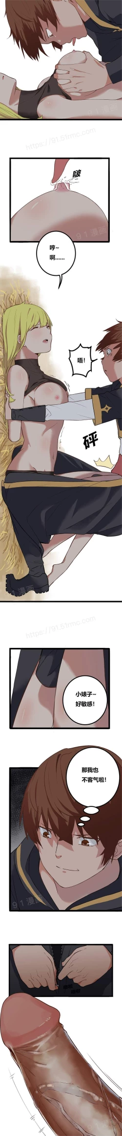 Page 22 of 阿里布达年代记 1-11