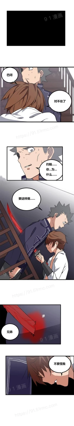 Page 30 of 阿里布达年代记 1-11